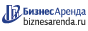 Коммерческая недвижимость в Минеральных Водах